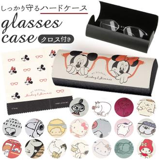 メガネケース キャラクター 通販 おしゃれ かわいい 眼鏡ケース めがねケース ハード  ムーミン  ミッキー 子供 キッズ めがね拭き クロス付き グッズ 母の日 プレゼント