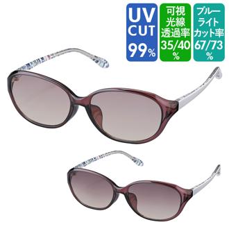 メラニンサングラス 花粉グラス 通販 カバーフレーム サングラス メガネ ケース付 眼鏡 めがね UVカット ブルーライトカット レディース 紫外線対策 おしゃれ ギフト 贈り物 アンナ エミリア Anna Emilia