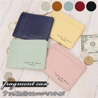 フラグメントケース レディース 通販 メンズ 薄い ミニ財布 財布 ミニ カードケース カード入れ スリム 薄型 キーホルダー キーリング パスケース 定期入れ コインケース 小銭入れ 男女兼用 ユニセックス レディース財布 ファッション雑貨 ファッション小物