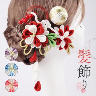 髪飾り へッドアクセサリー セット へッドアクセ 通販 髪かざり アクセサリー ヘッドドレス 飾り 3点セット 和玉 髪 ヘッド 卒業式 成人式 和風 和 着物 和装 ブライダル ウェディング 浴衣 和婚 結婚式 花嫁 華やか おしゃれ かわいい 可愛い