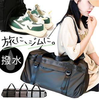 ボストンバッグ スポーツバッグ トート 大容量 通販 ボストンバック スポーツバック トラベルバック トラベルバッグ ジムバッグ ジムバック 旅行かばん 旅行カバン 旅行バック 旅行バッグ ショルダー 斜めかけ 肩掛け 分離?乾湿分離 旅行 トラベル