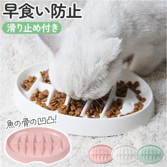 フードボール ペット 早食い防止 通販 ペットボウル スローフード ペットフード ペットフードボウル ドッグフード 餌入れ 餌皿 食器 丸飲み防止 ペット用品 丸洗い可能 小型犬 中型犬 犬 いぬ イヌ 犬用 猫 ねこ ネコ 猫用 早食い