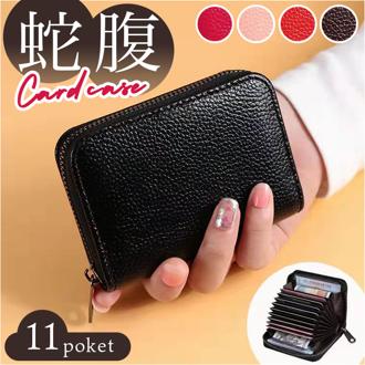 カードケース 財布 通販 クレジットカードケース クレジットカード マルチケース ミニ財布 レディース メンズ じゃばら ラウンドファスナー おしゃれ 大人 シンプル 誕生日 クリスマス ギフト 小物 雑貨