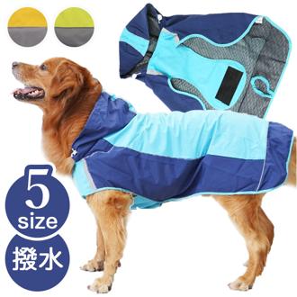 犬 レインコート 中型犬 大型犬 通販 犬用レインコート ペット服 犬服 犬用 カッパ かっぱ 合羽 着せやすい おしゃれ シンプル 無地 フード付き お散歩 雨の日 雪 ドッグウエア ドッグウェア 犬用品 ペットグッズ