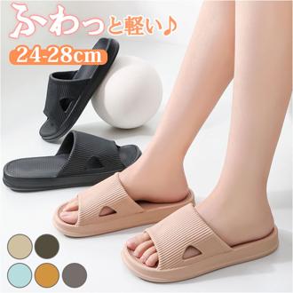 バスルーム サンダル 前開き バススリッパ シャワーサンダル 通販 バスルームサンダル スリッポン スリッパ 前あきスリッパ ベランダサンダル ビーチサンダル ぺたんこ ペタンコ 滑り止め すべり止め 通気性 耐摩耗性 ユニセックス メンズ レディース 屋内 屋外 風呂場 浴室