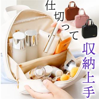 ミニバッグ ポーチ 通販 がばっと開く ハンドバッグ トートバッグ 立てて収納 仕切り 化粧ポーチ メイクポーチ コスメポーチ メイクボックス トラベルポーチ 小分けバッグ パッキングオーガナイザー メイク道具 バッグ 小物 レディースバッグ ファッション小物