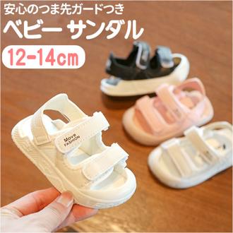ベビーサンダル おしゃれ 通販 スポーツサンダル ベビー 赤ちゃん サンダル 靴 くつ 子供 子ども シューズ 男の子 女の子 水遊び かわいい 可愛い 面ファスナー つま先ガード 滑りにくい 履きやすい 疲れにくい フラット スポサン 夏用 子供靴