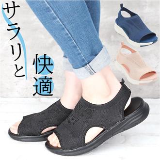 スポーツサンダル 厚底 レディース 通販 サンダル スポサン 厚底サンダル おしゃれ コンフォートサンダル フラットサンダル 靴 くつ クツ かわいい シューズ 夏 スポーツ スポーティ カジュアル アウトドア 婦人靴 歩きやすい 疲れにくい シンプル オシャレ