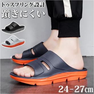 サンダル メンズ 通販 室内サンダル 健康スリッパ スリッパ ルームシューズ スポーツサンダル シャワーサンダル リカバリーサンダル 厚底 リカバリー 衝撃吸収 疲労回復 軽量 スポーツ ジム プール ビーチ スライドサンダル 男女兼用