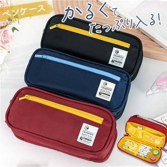 ペンケース 通販 ペンポーチ ポーチ 筆入れ 筆箱 ふで箱 ふでばこ ペン入れ 筆袋 収納ポーチ 収納ケース 常備薬収納 小物収納 化粧ポーチ 多機能 軽量 軽い ファスナー ペンホルダー メッシュポケット 高品質 シンプル 文具 耐久性 文房具 筆記具