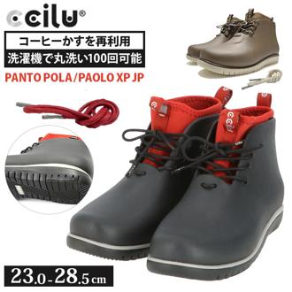 チル ccilu レインブーツ メンズ 通販 メンズ レディース ハイカット ブーツ 軽量 レインシューズ 晴雨兼用 雨靴 長靴 雪 防寒 カジュアル  通勤 アウトドア おしゃれ かっこいい