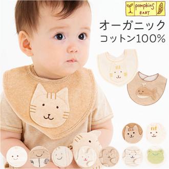 スタイ ベビー 通販 日本製 赤ちゃん あかちゃん よだれかけ ベビースタイ オーガニックコットン ミニスタイ オーガニック コットン ナチュラル シンプル ネコ 猫 吸水性 おしゃれ かわいい ベビー用品 ベビーグッズ 出産祝い ギフト