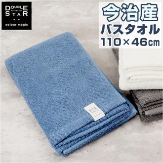 バスタオル 今治 通販 スマートバスタオル 今治タオル ドラム式 洗濯機対応 高吸水 保水 ダブルスター プレッソ ポワン小粒 今治産 抗菌 防臭 コットン 毛羽落ち 少ない つぶつぶ パイル 綿 日本製 ふんわり タオル ふわふわ