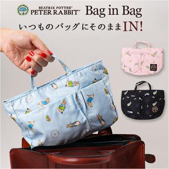 バッグインバッグ 通販 PETER RABBIT ピーターラビット インナーバッグ インバッグ ミニバッグ ポーチ 小物入れ レディース トラベルポーチ 軽量 小物収納 便利グッズ 整理 整頓 おしゃれ かわいい コスメ 旅行 ギフト