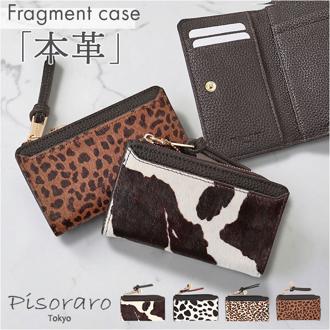 ピソラロ pisoraro 財布 PR243 通販 二つ折り財布 フラグメントケース 2つ折り財布 ミニ財布 コンパクト財布 コインケース お財布 レディース レザー 牛革 L字ファスナー 小銭入れあり キーリング付き おしゃれ かわいい レディース財布