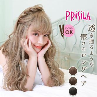プリシラ オールウィッグ prisila A-702 通販 フルウィッグ シアーウェーブロング 全頭かつら ウィッグ かつら ウイッグ つけ毛 カツラ ロングカール ロング ウェーブ カール 自然 耐熱 コスプレ レディース 女性