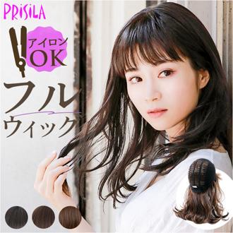 プリシラ オールウィッグ prisila A-706 通販 フルウィッグ フレイウェーブセミディ 全頭かつら ウィッグ かつら ウイッグ つけ毛 カツラ ロングカール ミディアム ウェーブ 自然 耐熱 コスプレ レディース 女性