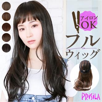 プリシラ オールウィッグ prisila A-707 通販 フルウィッグ ルーセントストレートロング 全頭かつら ウィッグ かつら ウイッグ つけ毛 カツラ ロングストレート ナチュラル 自然 耐熱 コスプレ レディース 女性