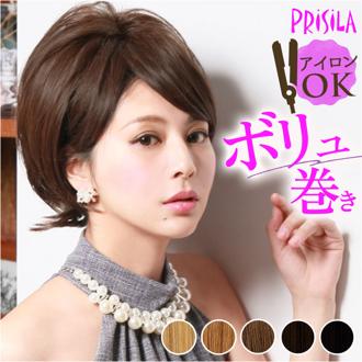 プリシラ 部分 ウィッグ prisila 通販 部分ウィッグ ポイントウィッグ エクステンション かぶせる つけ毛 耐熱 VM-01 ボリュ巻きウィッグ レディカワストレート レディース 女性 ヘアケア スタイリング ヘアアクセサリー レディースヘアケア