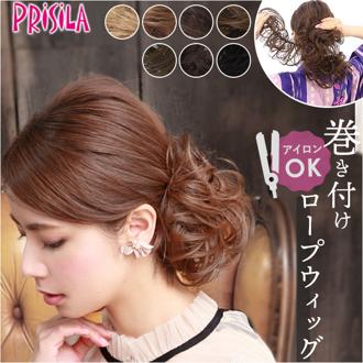 プリシラ 部分 ウィッグ prisila VO-60 通販 つけ毛 ロープウィッグ ラウンドカール エクステ 付け毛 エクステンション ポイントウィッグ 部分ウィッグ ポイントウイッグ ウイッグ お団子 部分かつら 自然 耐熱 コスプレ レディース 女性