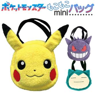 キャラクターバッグ 通販 バッグ ミニバッグ キャラクター キッズ 子供 手提げバッグ ぬいぐるみバッグ 男の子 女の子 かわいい おしゃれ 手提げ かばん カバン 小物入れ ぬいぐるみ キャラクターグッズ ミニトート 誕生日 ギフト 贈り物