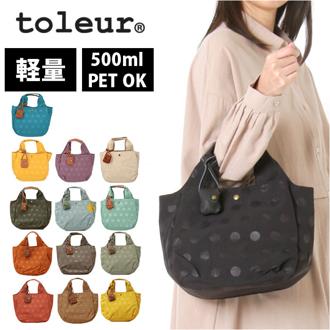 toleur トートバッグ 11714 トーラ 通販 トートバック トート バッグ ミニトートバッグ レディース ナイロン 軽量 軽い 小さめ おしゃれ 大人 かわいい 通勤 通学 ランチバッグ お弁当 ランチ シンプル ナイロンドットトート レディースバッグ