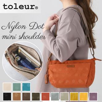 toleur ショルダーバッグ 11776 トーラ 通販 ショルダーバック ショルダー バッグ レディース 斜めがけ ブランド 大人 軽量 軽い ナイロン ミニショルダー おしゃれ かわいい シンプル 旅行 ナイロンドットミニショルダー レディースバッグ