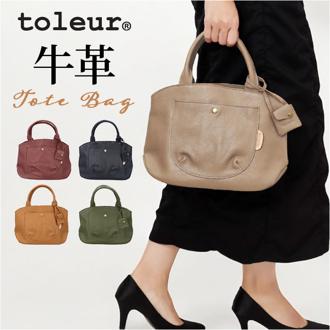 toleur トートバッグ 11910 通販 トーラ バッグ レザートートバッグ トートバック 手提げバッグ 手さげバッグ レディース 本革 レザー 革 皮 小さめ おしゃれ シンプル ナチュラル カジュアル きれいめ 上品 大人可愛い レディースバッグ