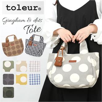 toleur トートバッグ 通販 トーラ バッグ トートバック トート レディース 綿 コットン 小さめ 通勤 通学 手提げバッグ 手さげバッグ おしゃれ かわいい シンプル ナチュラル カジュアル きれいめ 上品 大人可愛い オシャレ レディースバッグ