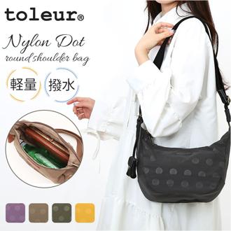 toleur ショルダー 11926 通販 トーラ バッグ ショルダーバッグ ショルダーバック ななめがけバッグ 斜めがけバッグ レディース 斜めがけ 大人 軽量 ナイロン 小さめ おしゃれ シンプル ナチュラル カジュアル きれいめ 上品 レディースバッグ
