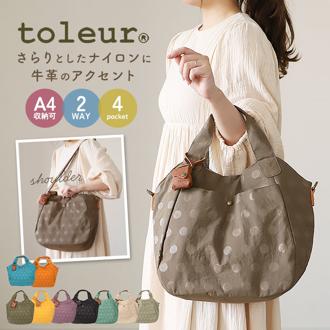 toleur トートバッグ 11928 通販 トーラ バッグ トートバック 2WAY トート ショルダーバッグ 斜めがけバッグ レディース ナイロン 斜めがけ 肩掛け 大きめ 通勤 通学 おしゃれ シンプル ナチュラル カジュアル きれいめ レディースバッグ