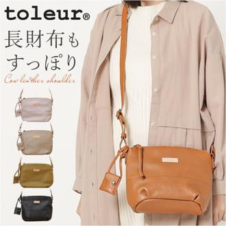 ショルダーバッグ レディース レザー 通販 toleur レザーバッグ バック 牛革 肩掛け ショルダー 斜めがけ 本革 シンプル おしゃれ かばん 鞄 レディースバッグ レザーバック 軽い 軽量 通勤 大人 コンパクト きれいめ カジュアル ギフト 贈り物