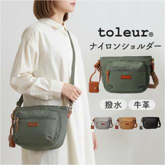 toleur ショルダーバッグ 通販 ナイロンショルダー ナイロンショルダーバック レディースバッグ ミニショルダー バッグ 斜めがけ 斜め掛け レディース 撥水 ナイロン トーラ 11992 旅行 お出掛け ギフト かわいい おしゃれ