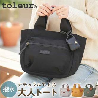 トーラ toleur バッグ 通販 トートバッグ レディース トート バック ナイロントート ナイロントートバッグ ミニトート 鞄 かばん カバン ナイロン 11993 軽量 通勤 春 夏 秋 冬 ギフト 贈り物 カジュアル かわいい おしゃれ