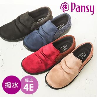 Pansy パンジー スリッポン レディース 通販 レディースシューズ 靴 シューズ 婦人靴 フラットシューズ フラット ローファー 撥水 ゆったり 幅広 スエード調 防寒 フィット シンプル 無地 履きやすい 脱ぎやすい 女性用 レディース靴