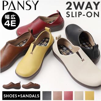 パンジー 靴レディース 通販 スリッポン シューズ くつ 女性 婦人 合成皮革 履きやすい 歩きやすい 2WAY 婦人靴 おしゃれ かわいい 幅広 快適 ゆったり レザー調 おでかけ お出かけ 母の日 敬老の日 贈り物 ギフト