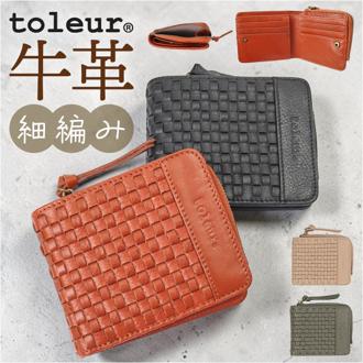 toleur 財布 トーラ 12021 通販 二つ折り財布 2つ折り財布 折財布 ミニ財布 レディース 本革 レザー L字ファスナー 小銭入れあり 牛革 カウレザー 女性 大人 おしゃれ シンプル 上品 ブランド かわいい メッシュ編み レディース財布