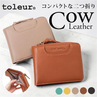 toleur 財布 トーラ 12028 通販 二つ折り財布 2つ折り財布 折財布 ミニ財布 コンパクト レディース 本革 レザー牛革 L字ファスナー 小銭入れあり 大容量 旅行 女性 大人 女子 おしゃれ シンプル 上品 ブランド かわいい レディース財布