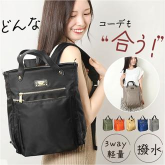 パーソンズ PERSON'S リュック 30160 通販 トートバッグ 3WAYバッグ ショルダーバッグ 3way トート デイパック レディース ナイロン 通勤 通学 きれいめ 撥水 はっ水 おしゃれ シンプル 旅行 大容量 PARSONS レディースバッグ