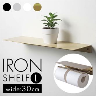 トイレ ウォール シェルフ 通販 ウォールシェルフ 壁掛け アイアンシェルフL 飾り棚 壁掛け棚 アイアン ラック ウォールラック 壁 棚 diy ポッシュリビング posh living トイレ用品 インテリア雑貨 シンプル おしゃれ