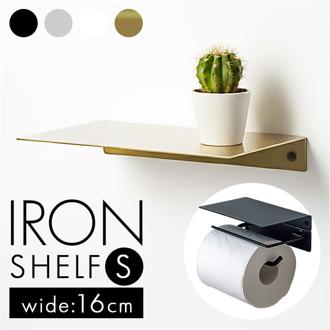 トイレ ウォール シェルフ 通販 ウォールシェルフ 壁掛け アイアンシェルフS 飾り棚 壁掛け棚 アイアン ラック ウォールラック 壁 棚 diy ポッシュリビング posh living トイレ用品 インテリア雑貨 シンプル おしゃれ