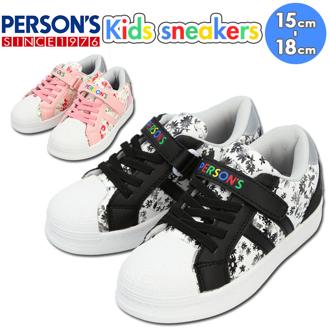 パーソンズ PERSONS キッズ スニーカー 通販 ローカット 軽量 マジックテープ ゴム紐 リフレクター フラワー 反射材 子供靴 PERSON'S シューズ 女の子 カップインソール 履きやすい お花柄 小学生 夜間 安心