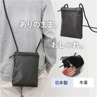 サコッシュ ミニショルダーバッグ レザー 通販 メンズ 本革 ショルダーバッグ 肩掛け バッグ バック 斜めがけ 斜め掛け ポシェット 縦型 ショルダー ミニショルダー 小さめ ミニ レディース 牛革 おしゃれ シンプル 軽い 軽量 スクエア型 アウトドア 大人