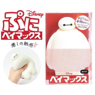 リストレスト かわいい 通販 ぷにベイマックス アームレスト パソコン 手首 クッション ハンドレスト ノルコーポレーション pc マウス ぷにぷに にぎにぎ 癒し リラックスグッズ オフィス デスクワーク プチギフト 贈り物 可愛い おしゃれ