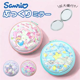 コンパクトミラー かわいい 通販 ぷっくりミラー ミラー 拡大鏡 ハンドミラー 折りたたみ 鏡 かがみ 手鏡 可愛い 小さい 持ち運び 携帯 コンパクト メイク直し おしゃれ ラウンドミラー 高校生 中学生 小学生 ギフト プレゼント
