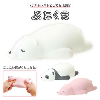 アームレスト かわいい 通販 くま 熊 クマ スマホスタンド リストレスト リラックス 柔らかい 癒し パソコングッズ マウスパッド ぷにくま にぎにぎ ぷにぷに テレワーク デスクワーク プチ ギフト プレゼント
