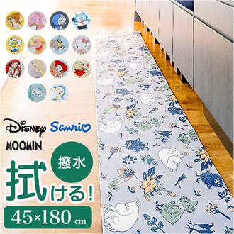 キャラクターキッチンマット 通販 キッチンマット キャラクター 45×180CM 拭きとりやすい お手入れ簡単 台所マット 塩化ビニール樹脂 台所 キッチンカーペット ロングマット かわいい 新生活 シンプル キッチン ギフト 贈り物 おしゃれ