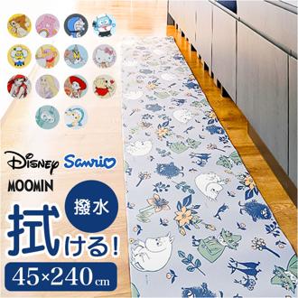 キッチンマット キャラクター 通販 キャラクターキッチンマット 45×240CM 拭きとりやすい お手入れ簡単 かわいい 台所マット キッチンカーペット ロングマット 塩化ビニール樹脂 キッチン 新生活 台所 おしゃれ シンプル ギフト 贈り物
