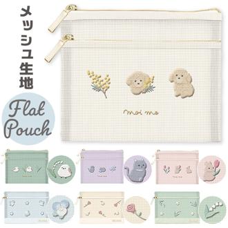 クーリア フラット ポーチ 通販 フラットポーチ コンパクトポーチ 小物入れ サニタリーポーチ 収納 コスメポーチ 化粧ポーチ メイクポーチ トラベルポーチ 小さめ ミニ キュート 可愛い 旅行 トラベル カジュアル おしゃれ オシャレ レディースバッグ