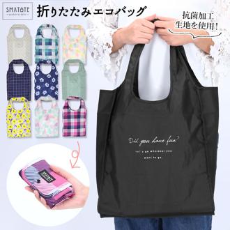 ファッション/バッグ/小物/雑貨(並び順：発売日＋商品名 174／207ページ)｜JAL Mall｜マイルがたまる・つかえる ショッピングモール